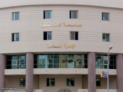 المؤتمر السنوي السابع لقسم جراحة الأوعية الدموية بجامعة المنصورة