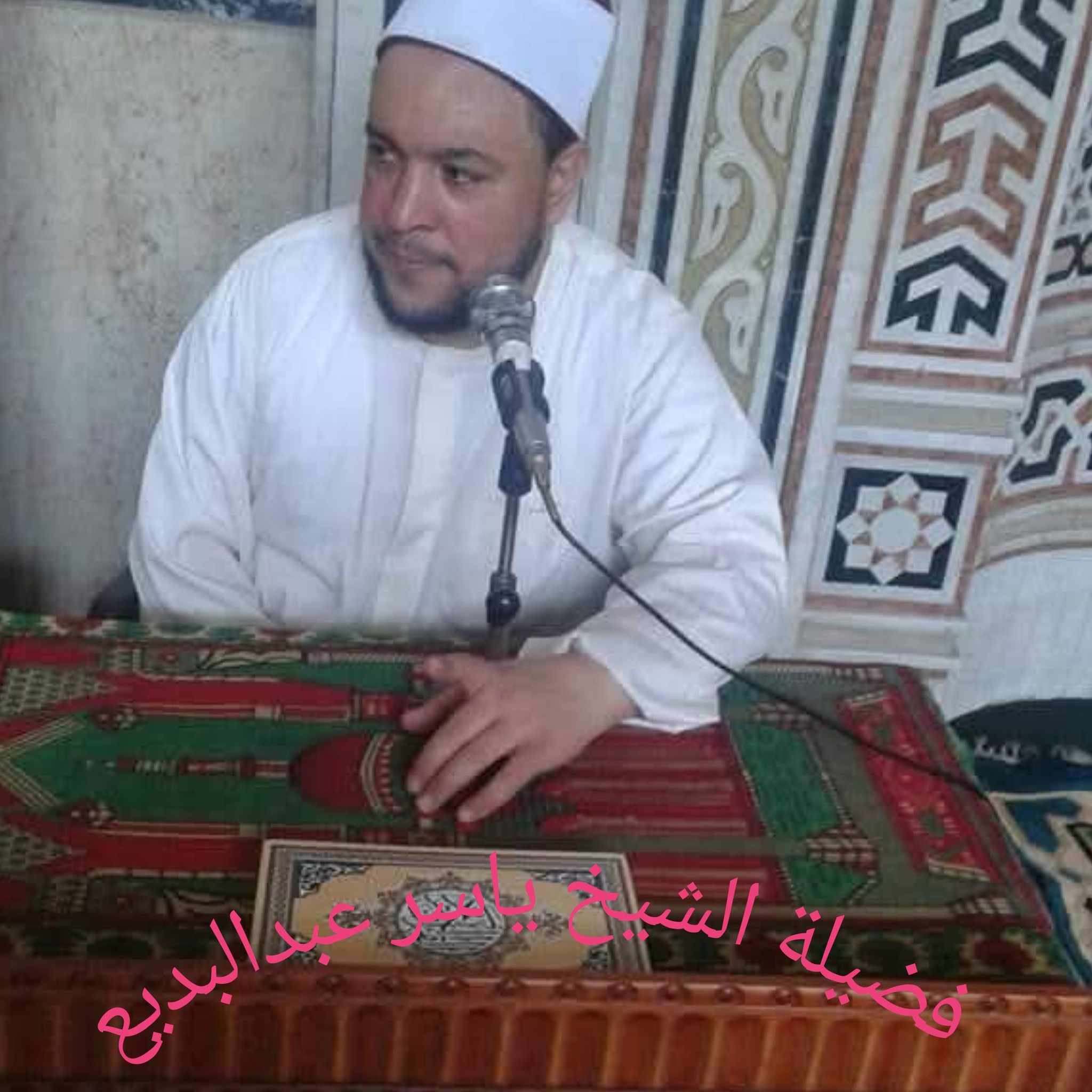 خطبة الجمعة بتاريخ 31 يناير 2025 م بعنوان الحال أبلغ من المقال للشيخ ياسر عبدالبديع