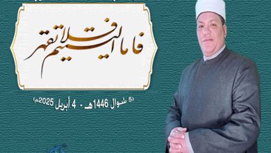 خطبة الجمعة : فأما اليتيم فلا تقهر ، للدكتور محمد داود ، للدكتـــــــــور/ محمد حسـن داود(5 شوال 1446هـ -  4 أبريل 2025م)