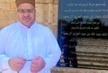 خُطْبَةُ الجُمُعَةِ القَادِمَةِ لَا تَغْلُوا فِي دِينِكُمْ.. فَإِنَّ الرِّفْقَ مَا كَانَ فِي شَيْءٍ إِلَّا زَانَهُ((د. مُحَمَّدٌ حِرْزٌ — بِتَارِيخِ: ١٥ صَفَر ١٤٤٧هـ / ٨ أُغُسْطُس ٢٠٢٥م