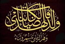 خطبة الجمعة القادمة بعنوان ( مَولِدُ الهادِي البَشِير محمد ﷺ ) بتاريخ 13 ربيع الأول 1447هـ ، الموافق 5 سبتمبر 2025م. للشيخ ثروت سويف