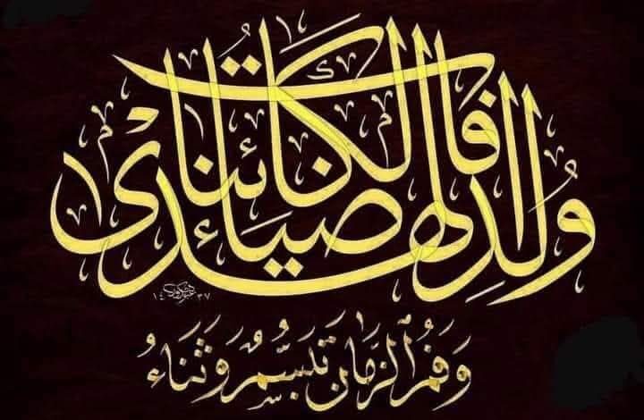 خطبة الجمعة القادمة بعنوان ( مَولِدُ الهادِي البَشِير محمد ﷺ ) بتاريخ 13 ربيع الأول 1447هـ ، الموافق 5 سبتمبر 2025م. للشيخ ثروت سويف