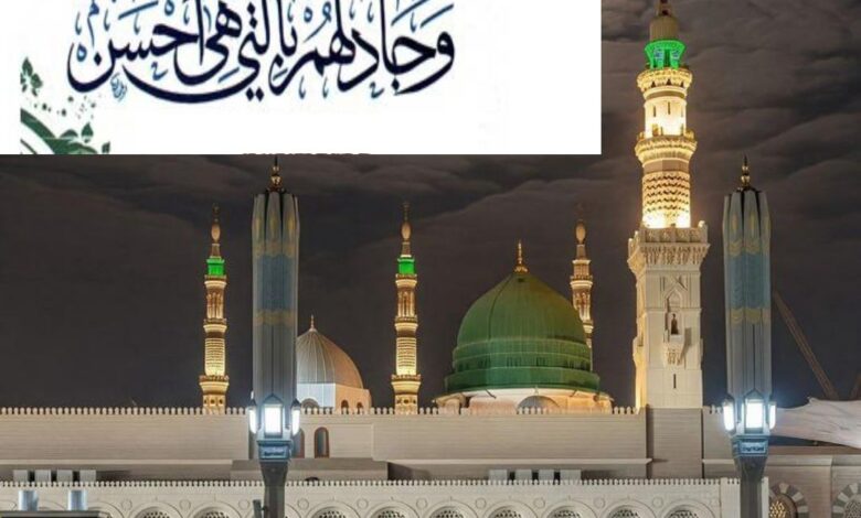 خطبة الجمعة القادمة بتاريخ 25 ربيع الثاني 1447هـ ، الموافق 17 أكتوبر 2025م تحت عنوان : بِالَّتِي هِيَ أَحْسَنُ ، للشيخ ثروت سويف ( فقه الاختلاف وأدب الحوار )