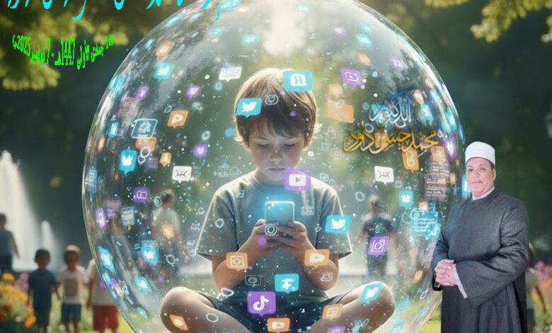 خطبة الجمعة : إدمان الأطفال السوشيال ميديا للدكتــــــور/ محمد حســــــن داود