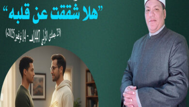 خطبة الجمعة القادمة: "هلا شققت عن قلبه" للدكتور/ محمد حسن داود (23 جمادى الأولى 1447هـ - 14 نوفمبر2025م)