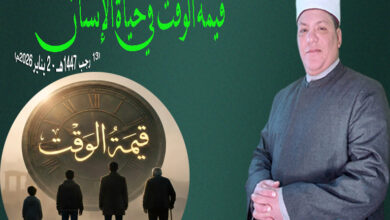 خطبة الجمعة ،قيمة الوقت في حياة الإنسان للدكتور محمد داود