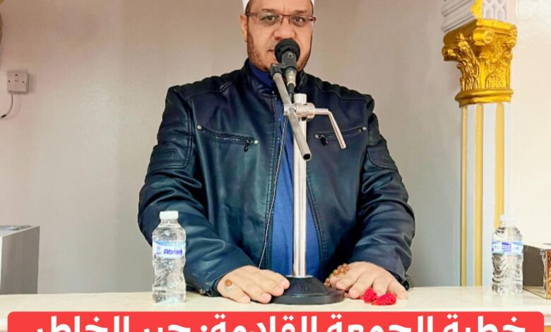 مِنْ دُرُوسِ الإِسْرَاءِ وَالمِعْرَاجِ (جَبْرِ الْخَوَاطِرِ) د. مُحَمَّدٌ حَرْزٌ بِتَارِيخِ: 27 مِنْ رَجَبٍ 1447 هــ مِنْ 26 يَنَايْرَ 2026 م